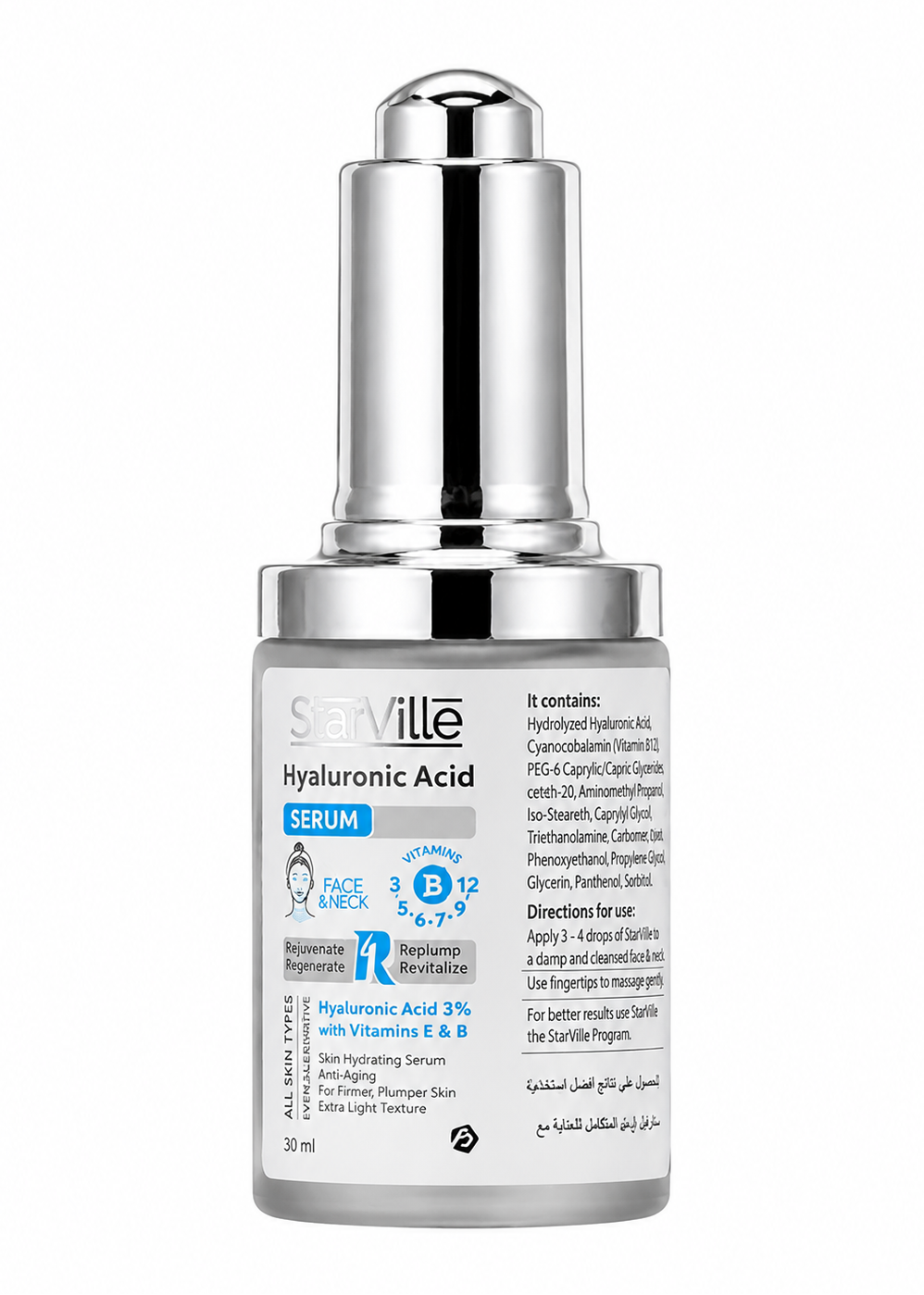 Starville Hyaluronic Acid Serum 30ml with 3% Hyaluronic Acid for hydrated and firm-looking skin